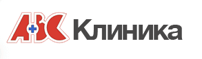 Больница Клиника АВС, Москва