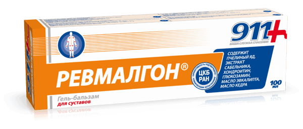Гель-бальзам Ревмалгон (Revmalgon)