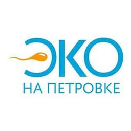 Медицинский центр ЭКО на Петровке, Г Москва