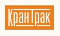 ООО «Крантрак», Екатеринбург