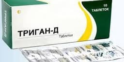 Триган-Д