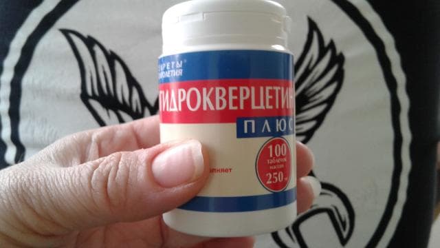 Дигидрокверцетин Плюс