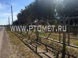 ПТОМЕТ