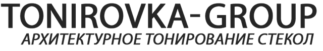 ТОНИРОВКА GROUP, http://tonirovka-group.ru/