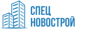 Спецновострой
