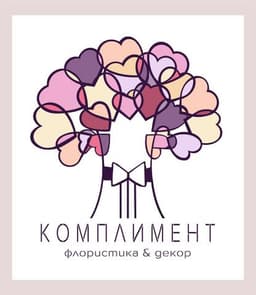 Цветочная мастерская Комплимент