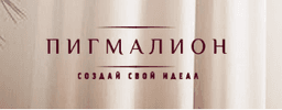 Пигмалион, Москва