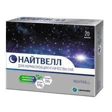 Найтвелл (Nightwell)
