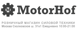MotorHof, Москва