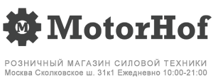 MotorHof, Москва