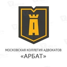 МКА "Арбат", Москва