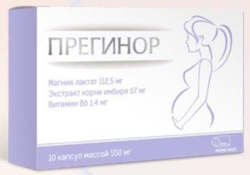 Прегинор капс 550 мг N10
