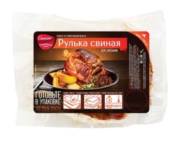 Рулька свиная для запекания "Самсон"