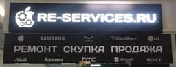 RE-SERVICES.RU, Г  Москва