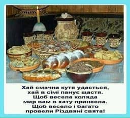 Рождественское меню