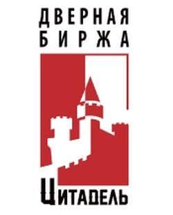 Цитадель, Общероссийская дверная биржа
