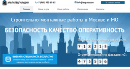 Компания АСГ
