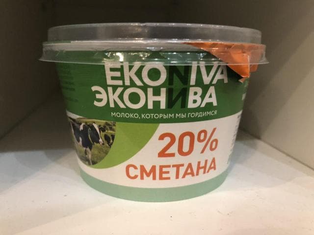 Сметана Эконива 20%
