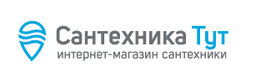 Сантехника тут