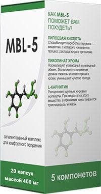 Капсулы для похудения MBL-5