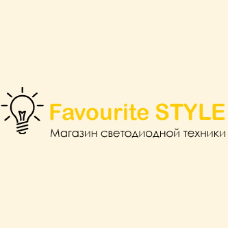 Фаворит Стиль, ООО