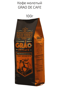 GRAO DE CAFE