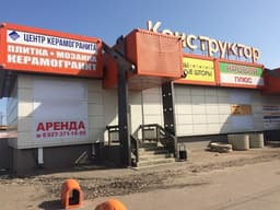 Центр керамогранита пенза