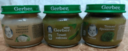 Овощные пюре Gerber