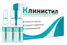 Жидкое средство от паразитов и глистов Клинистил