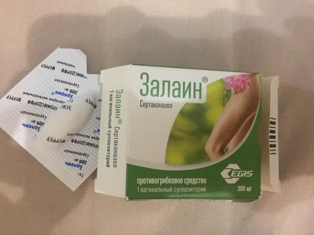 Залаин