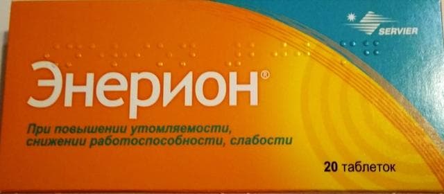 Энерион