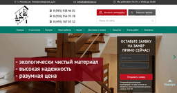 АКБ Дизайн - https://akbdesign.ru