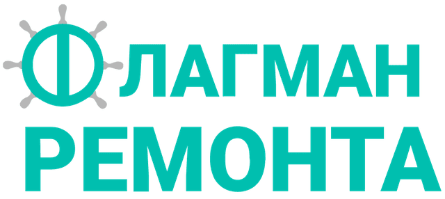 Флагман ремонта, Г  Москва