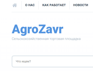AgroZavr.com, Кириши