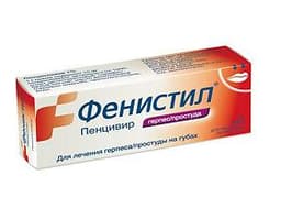 Фенистил Пенцивир крем для наружного применения