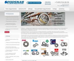 Podsnab.ru- подшипники промышленные