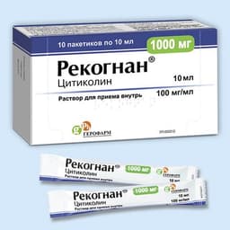 Рекогнан (Recognan)