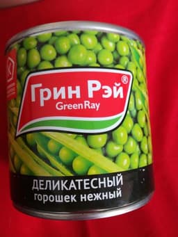 Зеленый горошек Грин Рей