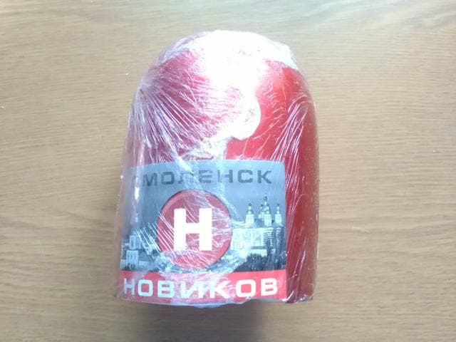 Колбаса вареная " Новиков".