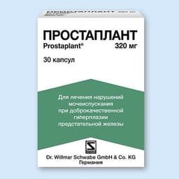 Простоплант 320
