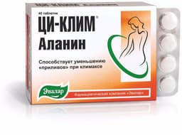 Ци-Клим Аланин