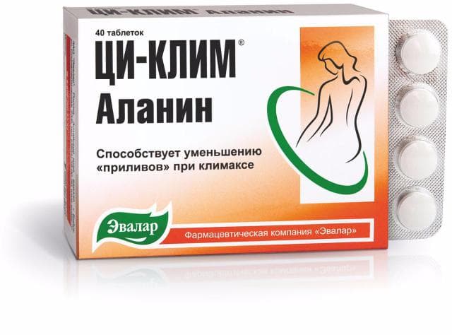 Ци-Клим Аланин