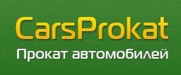 Carsprokat аренда автомобилей, Королев