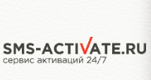 Сервис активации смс "Sms-activate.ru", Москва
