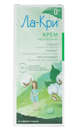 Крем под подгузник Ла-Кри