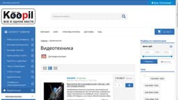 Сайт "KOOPIL" (com)