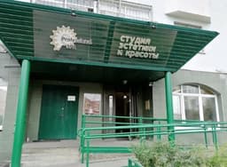 Салон красоты "Professional SPA", Москва
