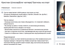 ABM | Кристиан Шлоссер отзывы