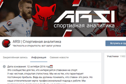 ARSI отзывы