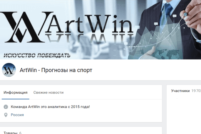 ArtWin отзывы